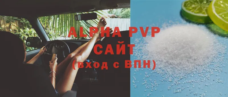 A-PVP СК  Гусь-Хрустальный 