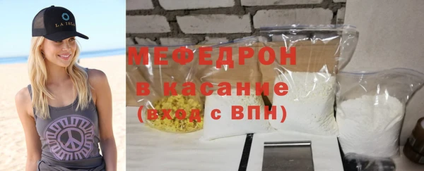 меф VHQ Белоозёрский