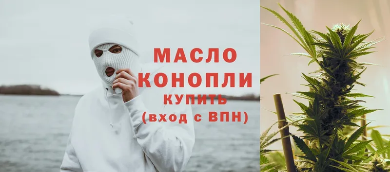 ТГК вейп  где продают   Гусь-Хрустальный 